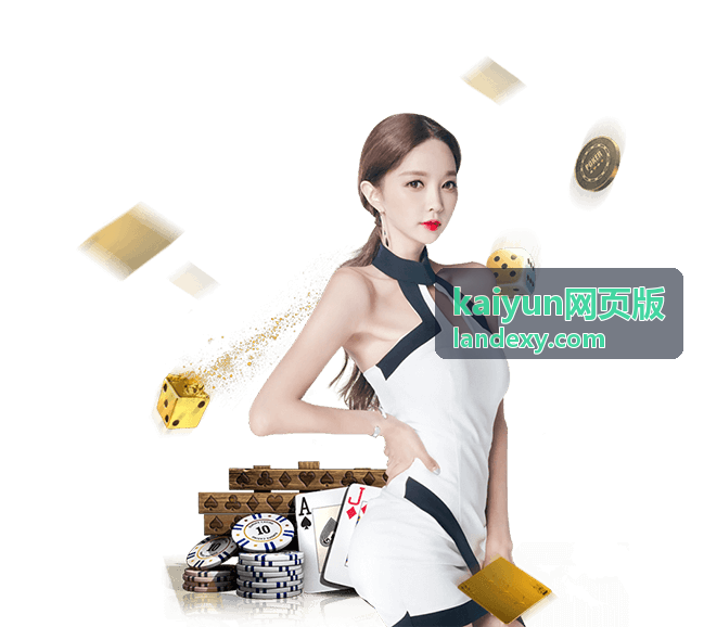 kaiyun网页版赛事数据看板展示